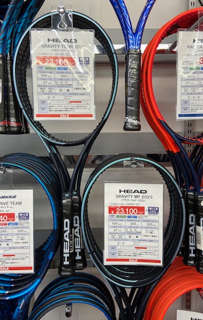 【SALE】ヘッド「グラビティ」シリーズ