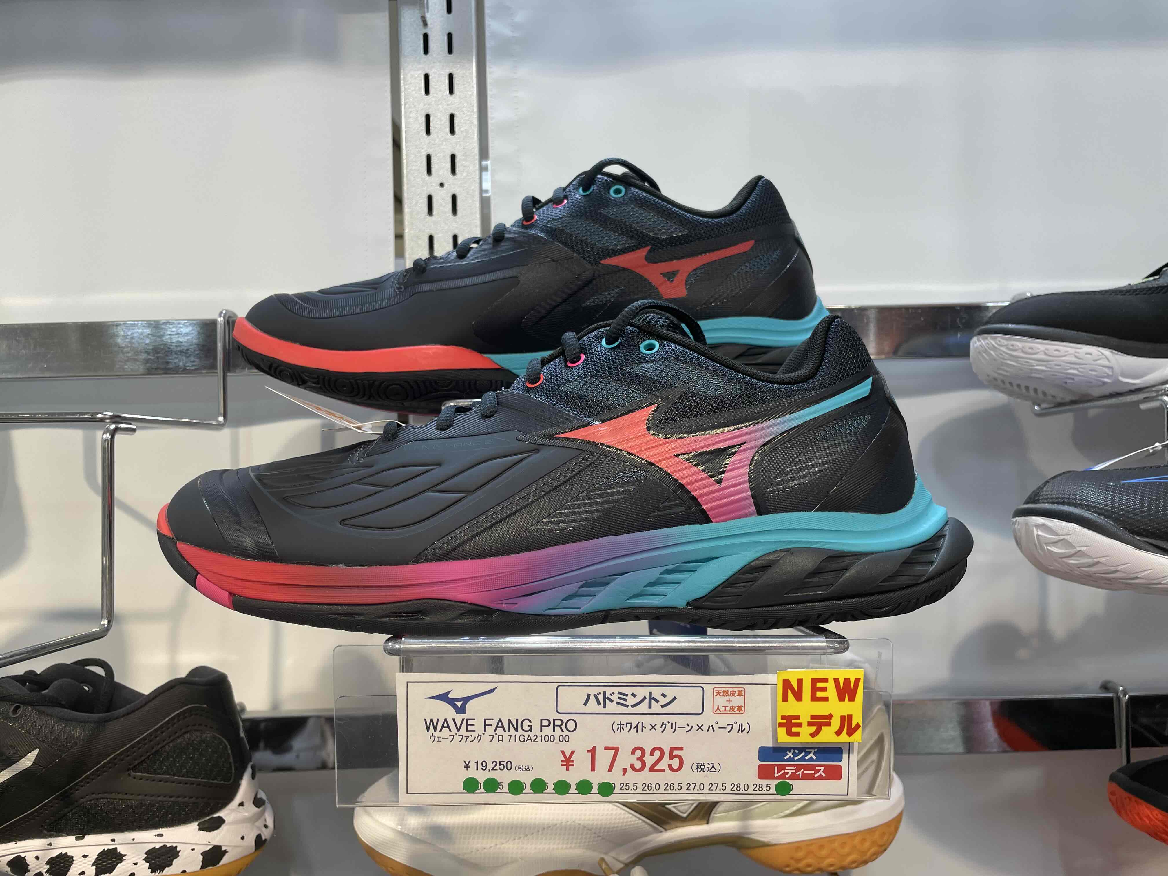 ミズノBDSS限定商品「ウエーブファングフィット2」発売中