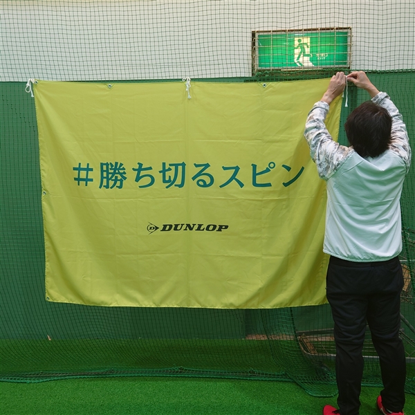 【インプレッション】ダンロップNEW SXシリーズ試打してきました☆