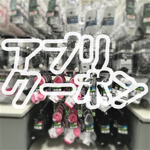 【アプリクーポン】ソックスがお安くなります！