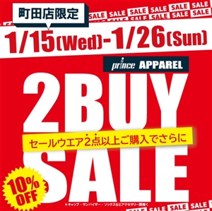 【キャンペーン】●セールウエア2BUY10％OFF●スタートです(^O^)／