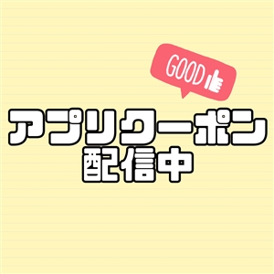 【アプリクーポン】ソックス５０円引き！！