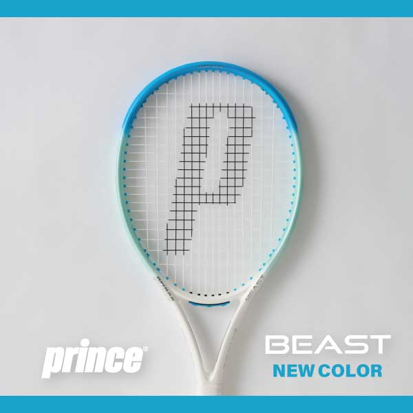 プリンス　ビーストに新色が登場！！