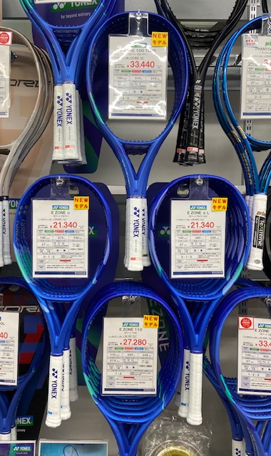 【入荷しました！】YONEX・EZONE 3月発売モデル！