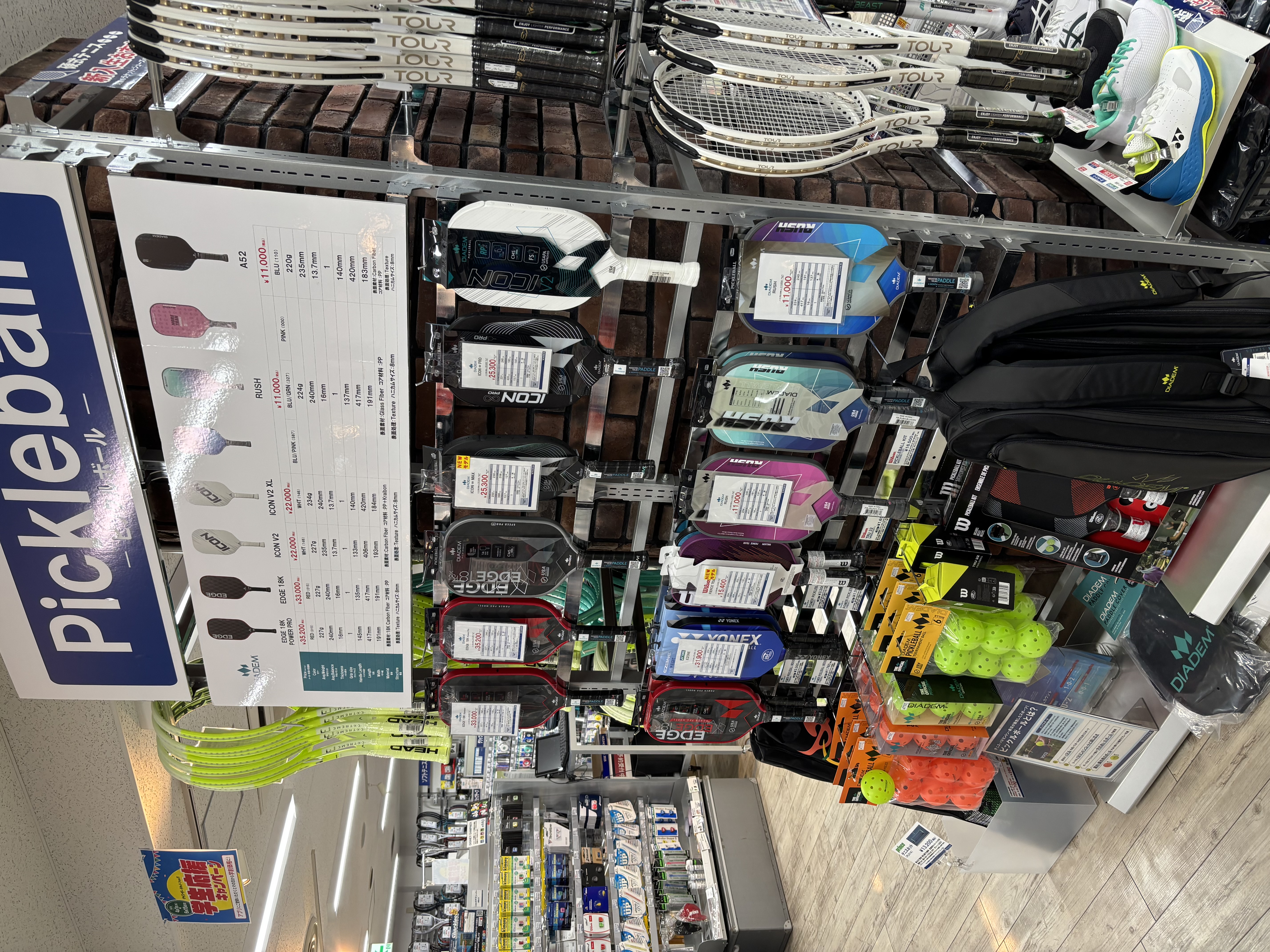 ピックルボールを始めよう！！