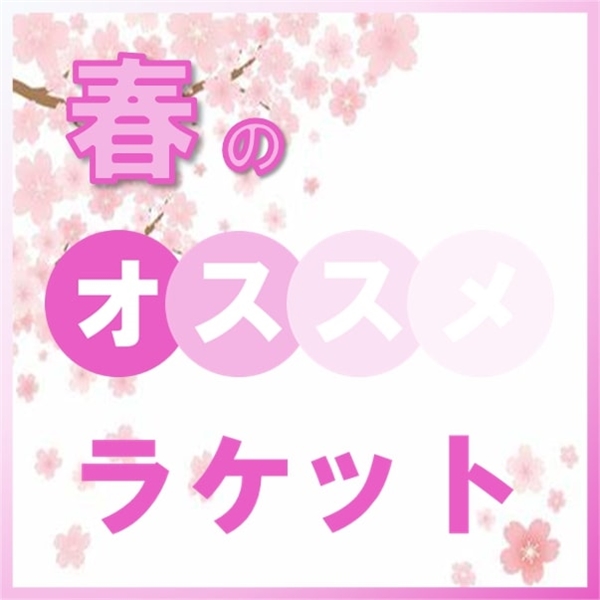 【春のオススメラケット】ヘッド インスティンクトチーム【ウインザー限定】