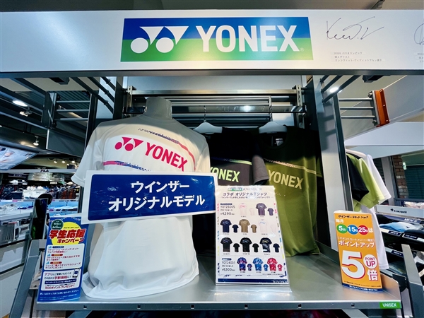 Yonex Wear and Accessories How about a souvenir? Blog NO.2