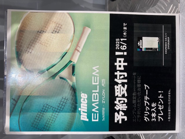 プリンス「エンブレム限定カラー」予約受付中！！