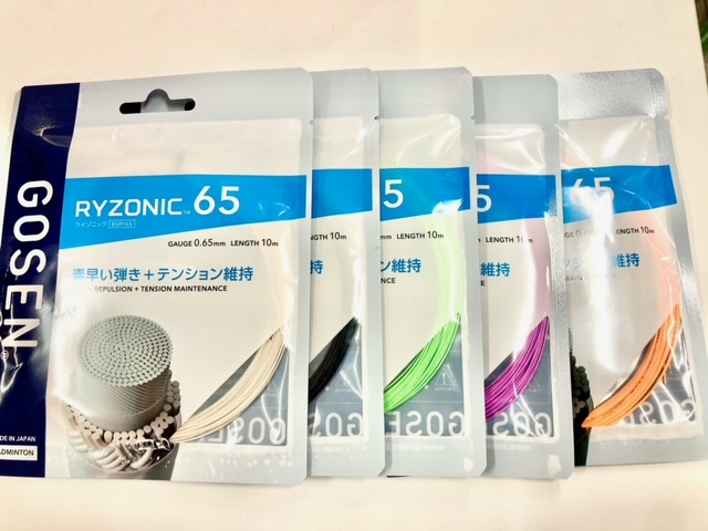 【GOSEN】おすすめ バドミントン ガット 紹介です!!