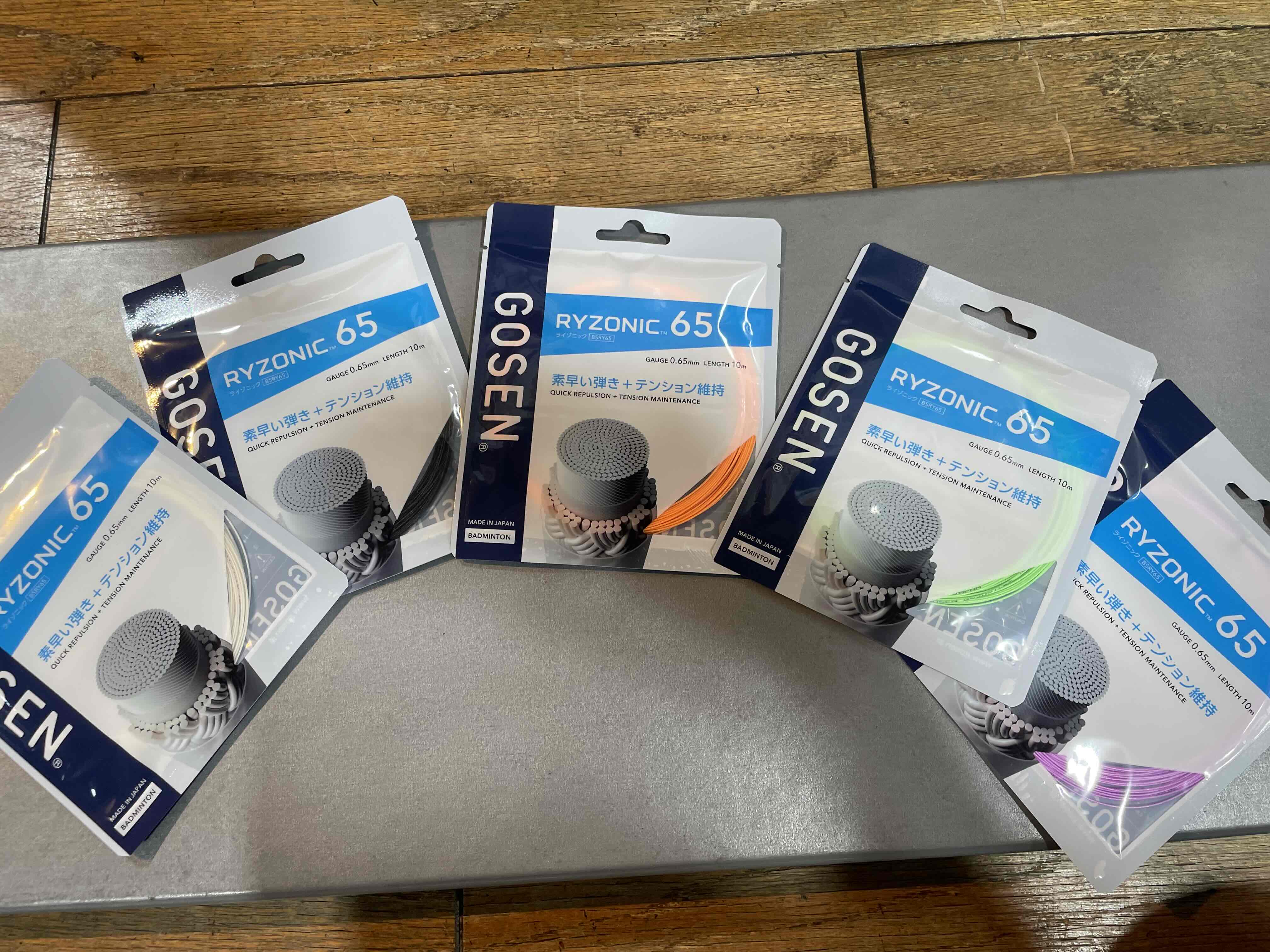 GOSENバドガット「ライゾニック65」　クーポン配信中