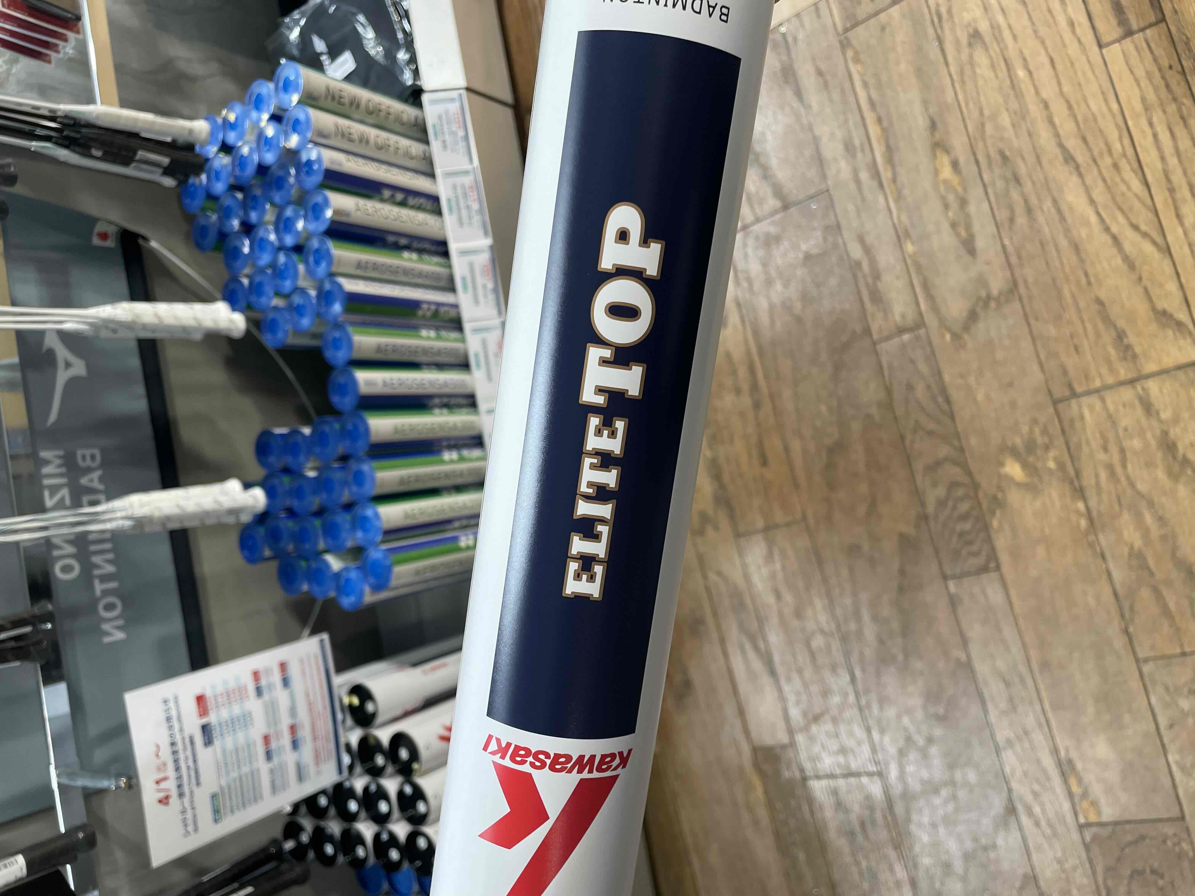 kawasaki「エリートップ」発売中