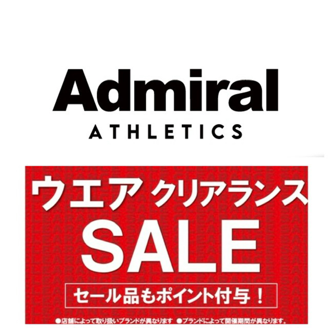 ★春夏ウエア先行クリアランスセール・アドミラル★