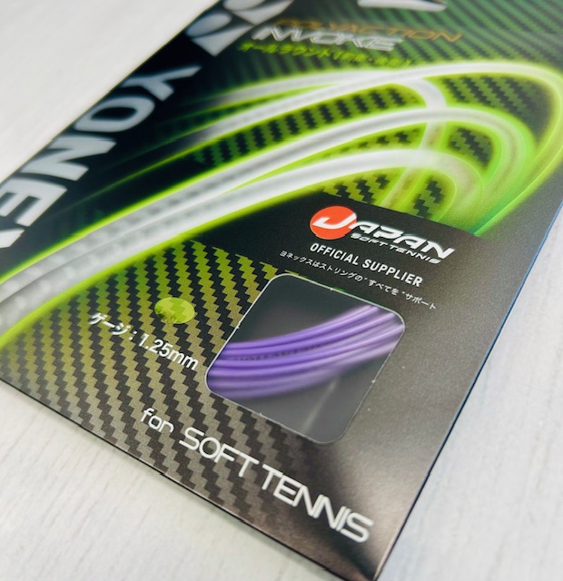 ★ヨネックス ソフトテニスガット「 POLYACTION INVOKE」新色 パープル！★