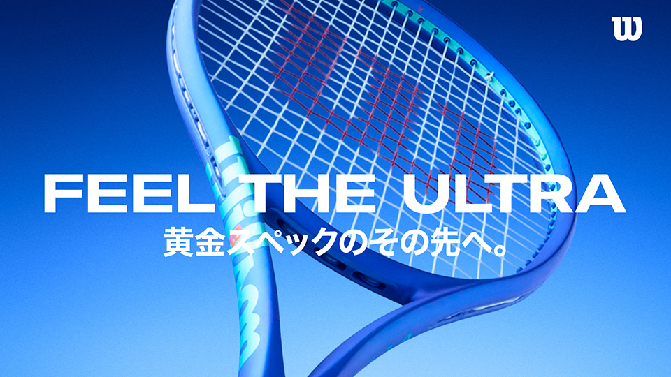【NEW】ウイルソン「ULTRA V5」