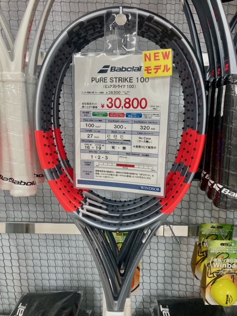 【BabolaT】ピュアストライク NEWカラー 発売開始!!