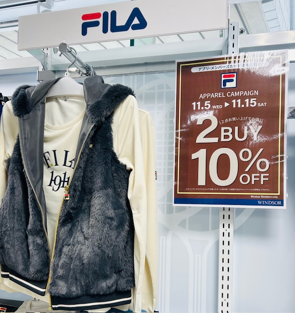 ★【ウインザーアプリ・メンバーズカード会員様限定】フィラ アパレル商品 2BUY10％OFF キャンペーン！★