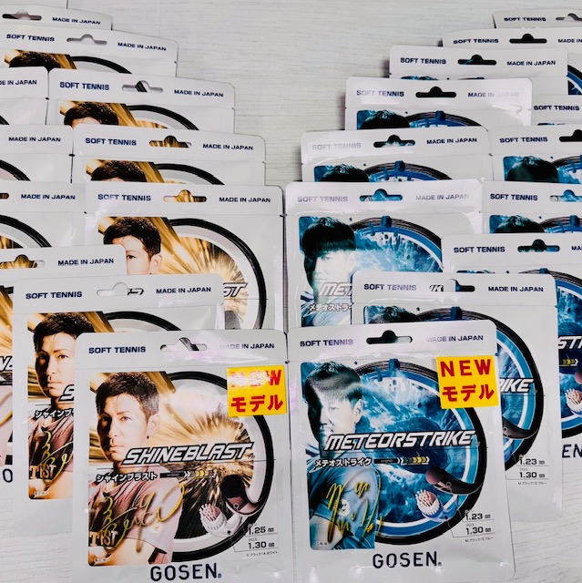 ★【新商品】ゴーセン ソフトテニスガット 「METEORSTRIkE」・「SHINEBLAST」★