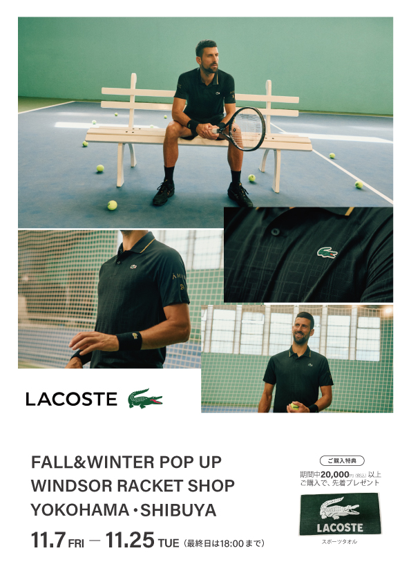 【予告】★LACOSTE FALL&WINTER POP UP★開催します！！