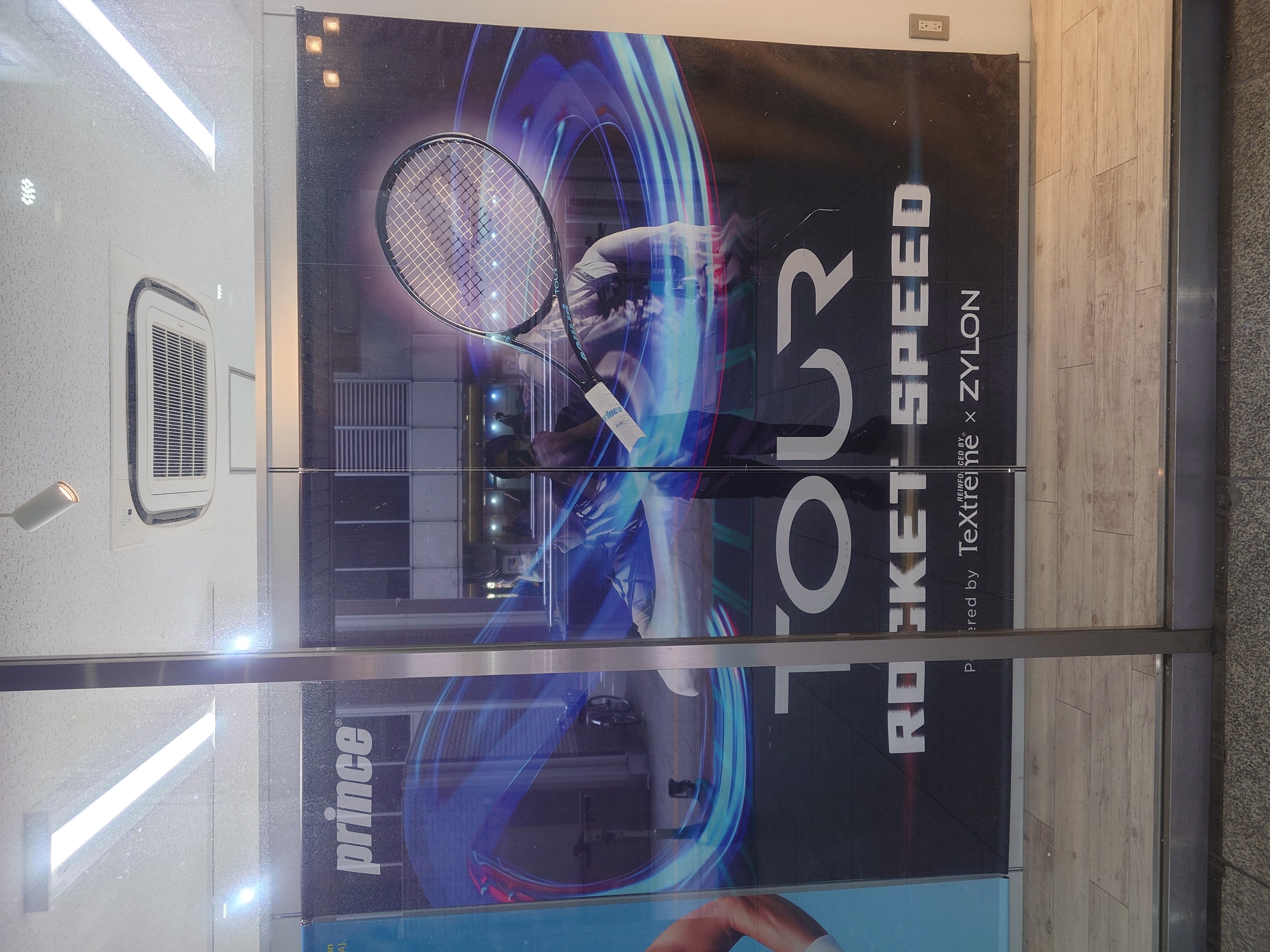 プリンスＮＥＷツアーシリーズ発売！