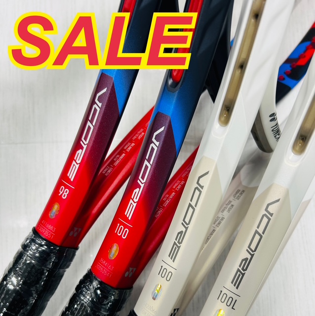 ★ヨネックス 硬式ラケット「07 V CORE シリーズ」セール価格になりました！★