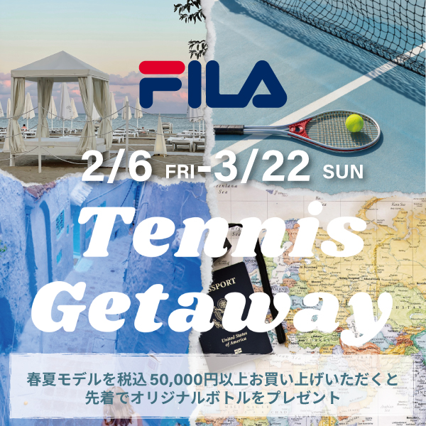 ★フィラ・春夏新作ウエア　アパレルキャンペーン★開催中