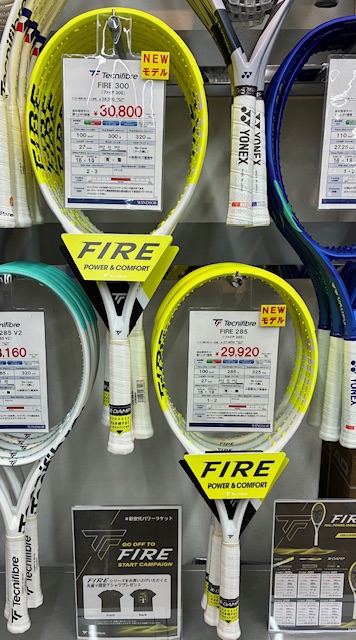 【NEW】テクニファイバー「FIRE」シリーズ