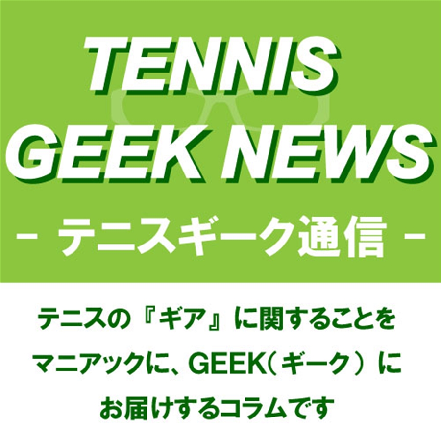 新作人気 トアルソン ショックバスターGEL Toalson 1EON119 テニス アクセサリ 小物 振動止め