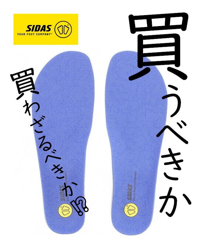 おつぼねシューズを買う~番外編~@おつぼねブログ