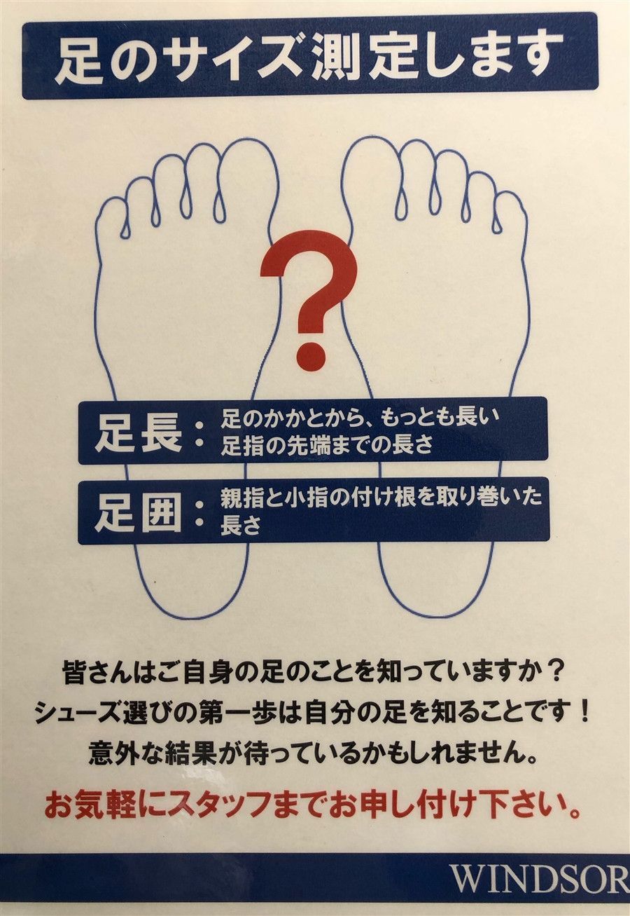 店舗ブログ 3 4ページ のページです 店舗ブログ 3 4ページ のページです