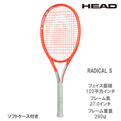 美品　HEAD ラジカル　サクラ　 ピンク　ヘッド　RADICAL レディース 桜柄・美品】HEAD ヘッド テニスラケット ピンク ラジカル