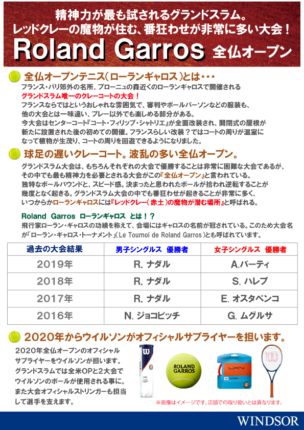 全仏OPクイズ開催してます♪