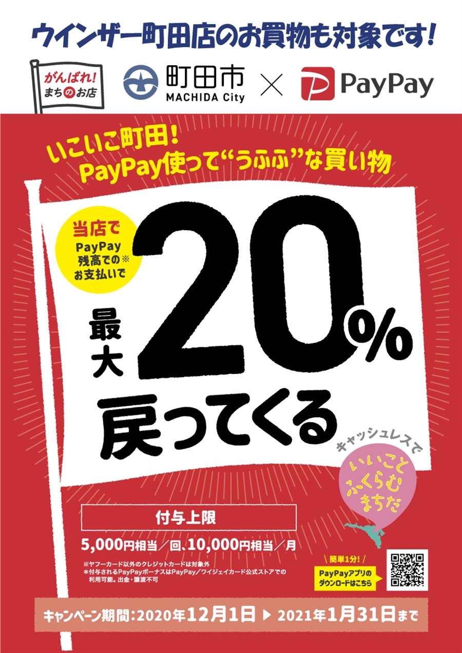 新商品入荷情報【ヨネックステニスボール】