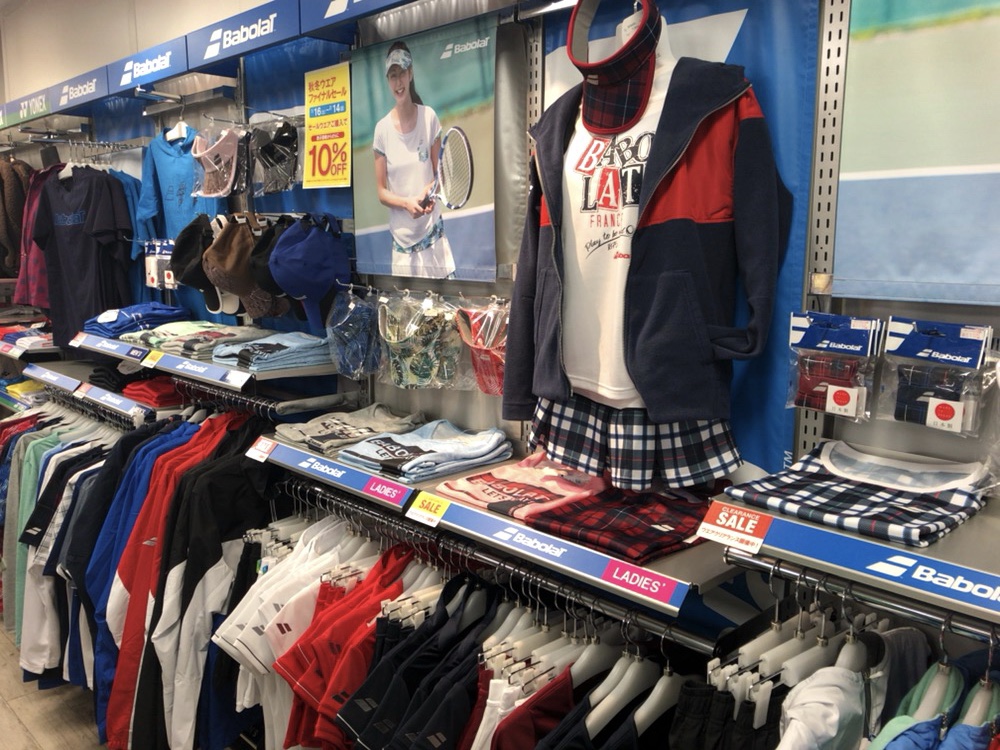 ☆本日!ウエアファイナルセール×ポイント5倍デー☆