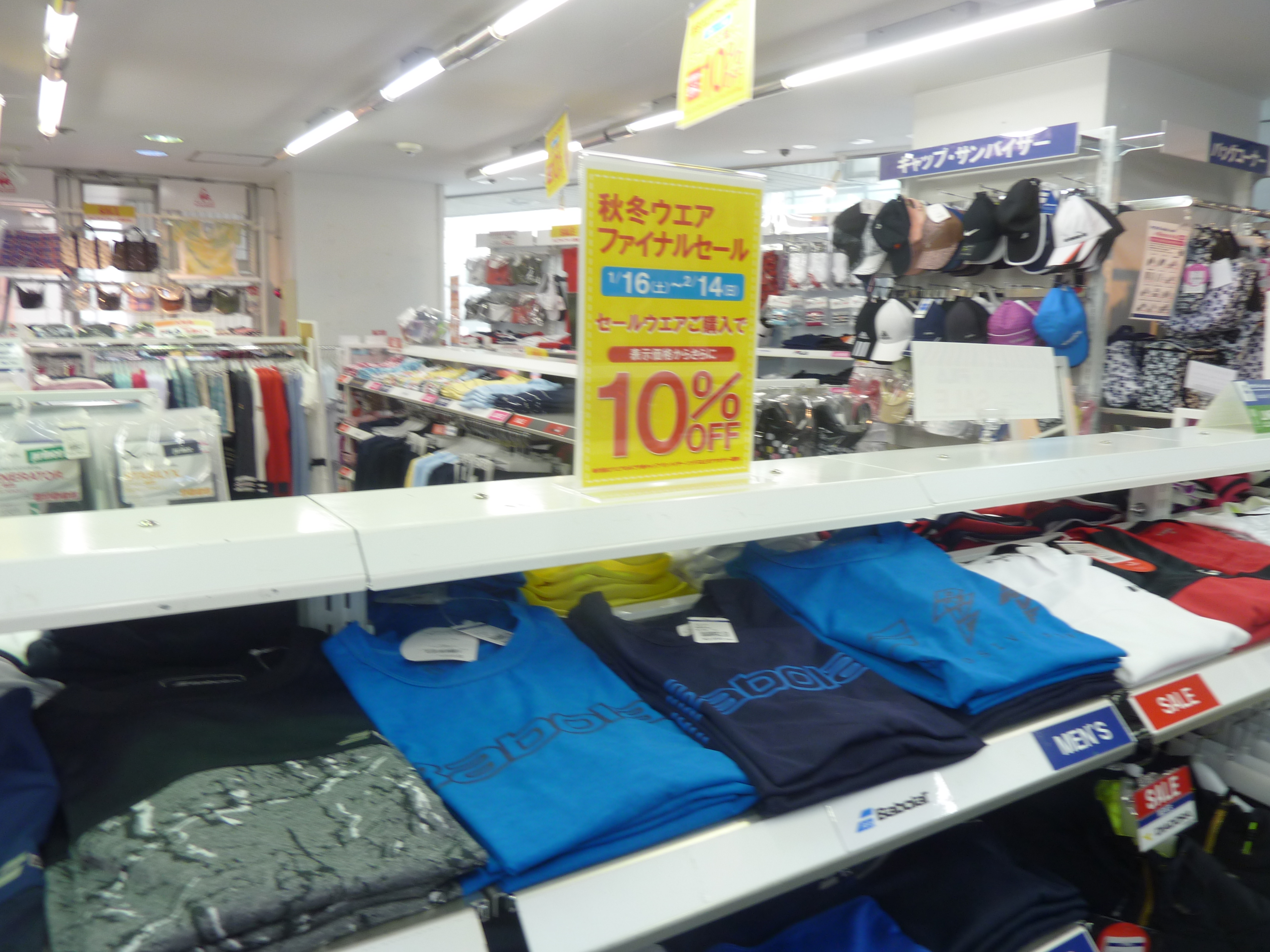 セールウエアーがさらに１０％OFF