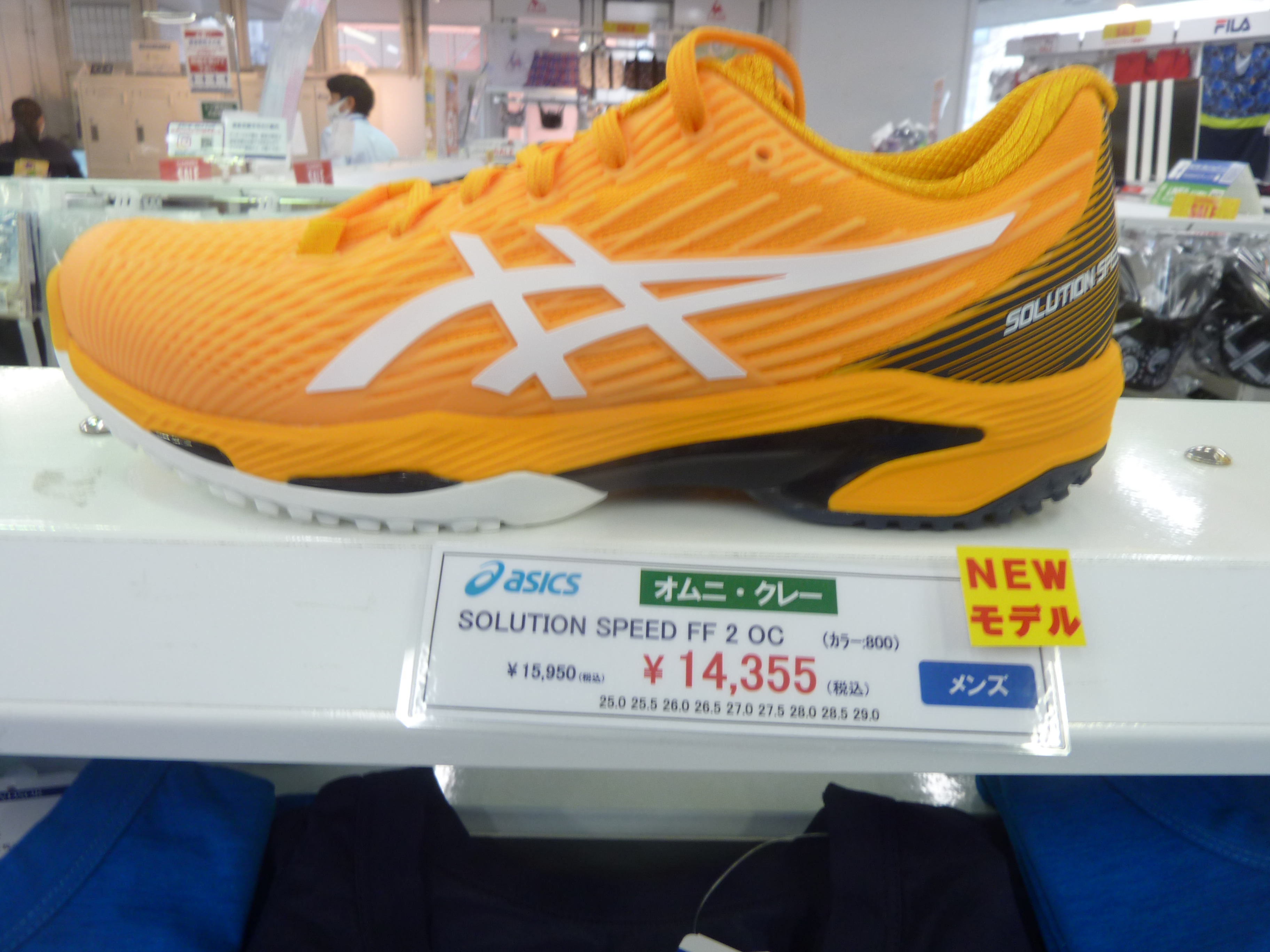 アシックスオムニクレー用ニューモデルシューズ入荷