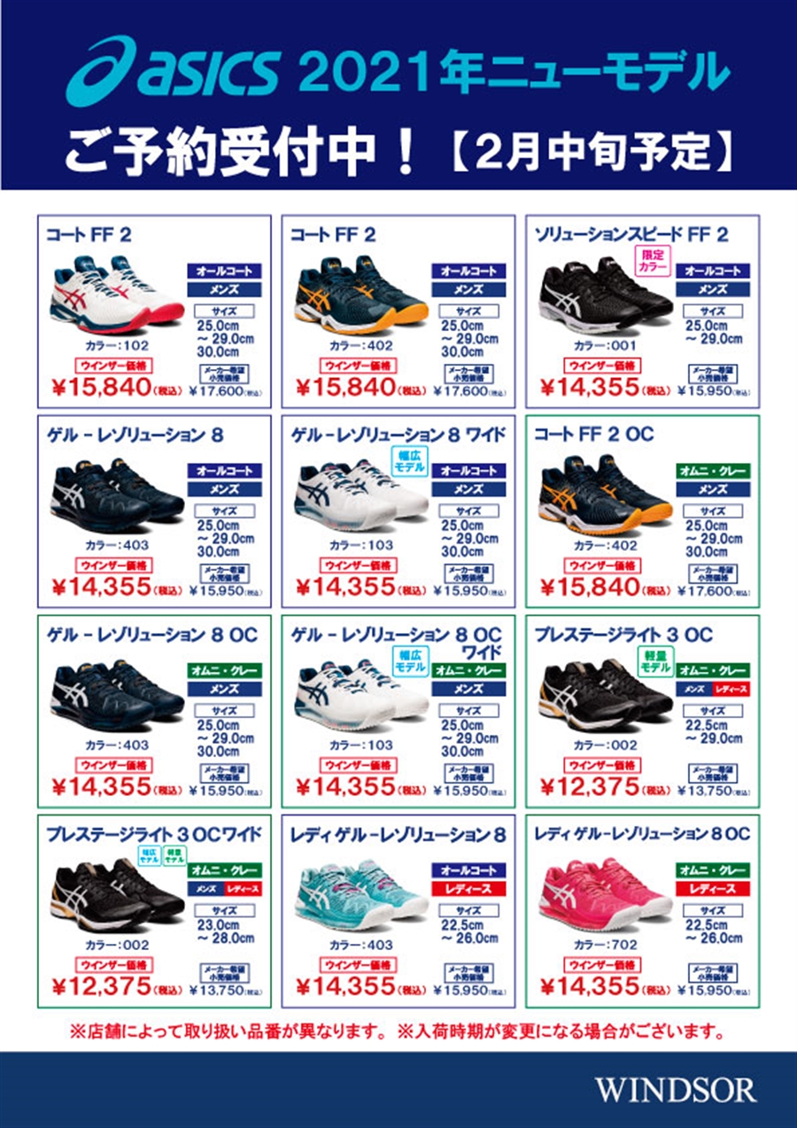 店舗ブログ 4 26ページ のページです 店舗ブログ 4 26ページ のページです