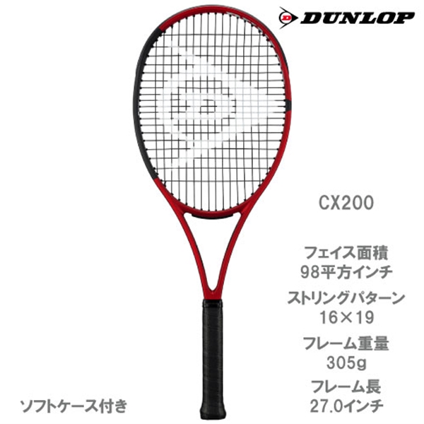 CX200 G2が2本とラケットバック15本収納可能