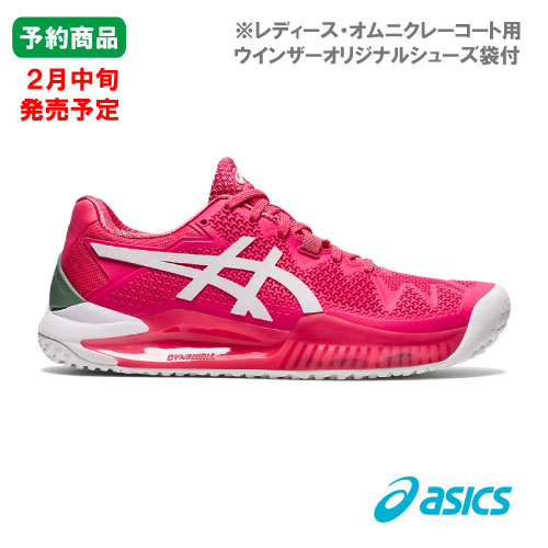 【SALE】 アシックス レディ ゲルレゾリューション8 OC（1042A071 702カラー）［asics シューズ レディース] オムニクレー用（23.5cm）
