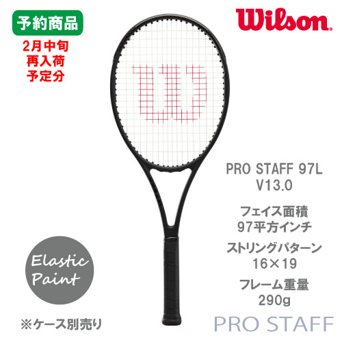 ウイルソン [wilson] 硬式ラケット PRO STAFF 97L V13.0（WR043911U+）（G1）