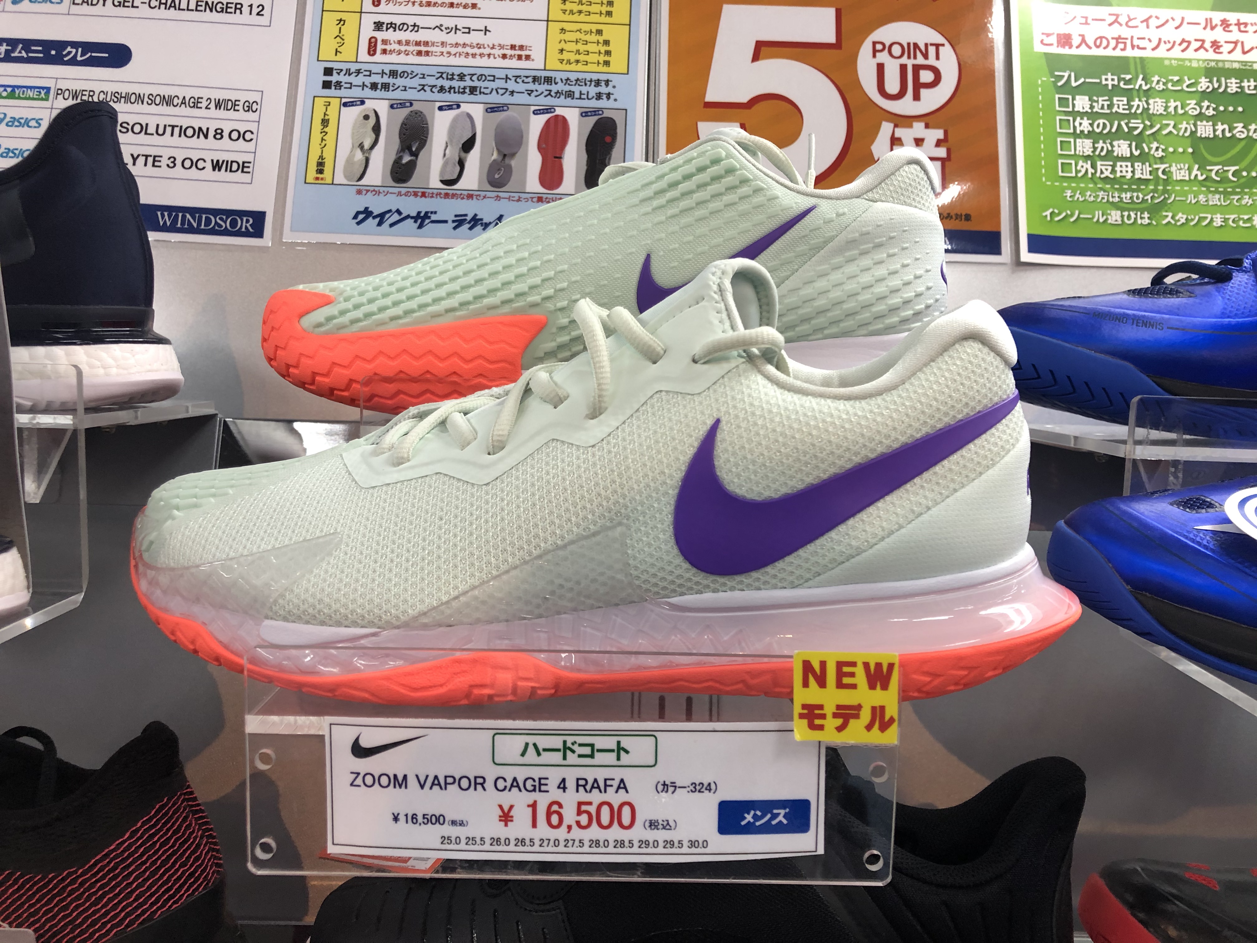 ナイキNEWテニスシューズ