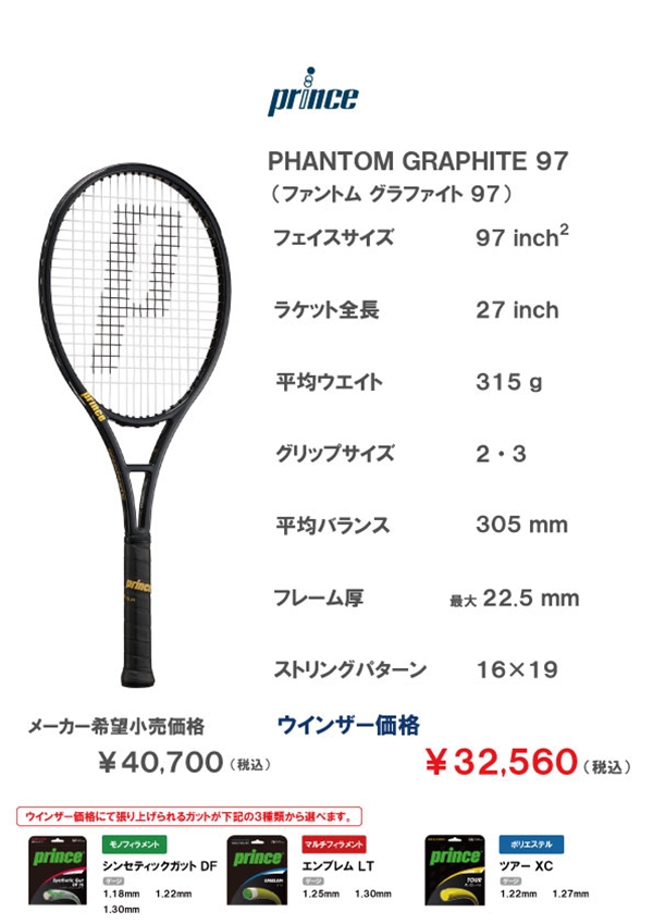 店舗ブログのページです。