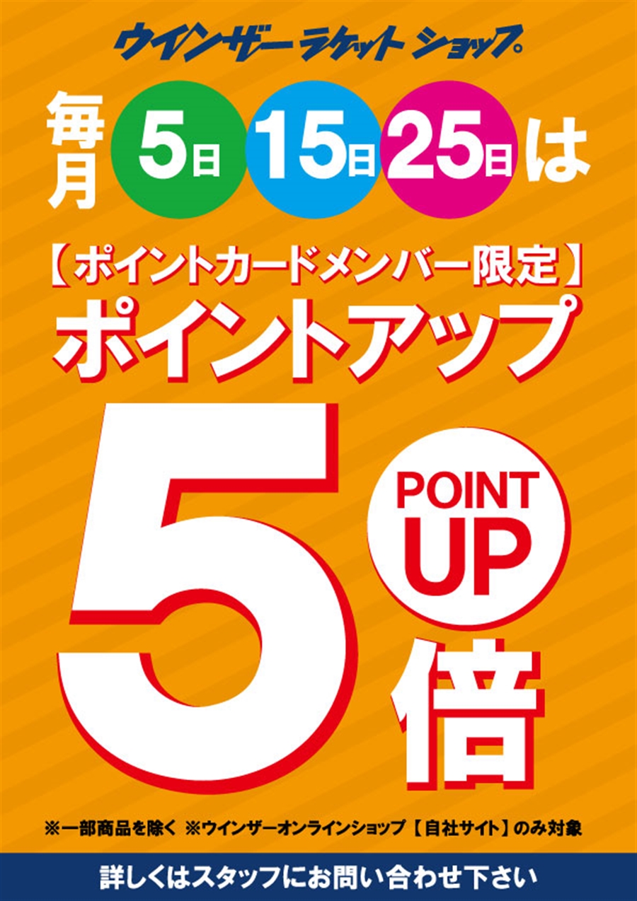 店舗ブログ(589／683ページ)のページです。