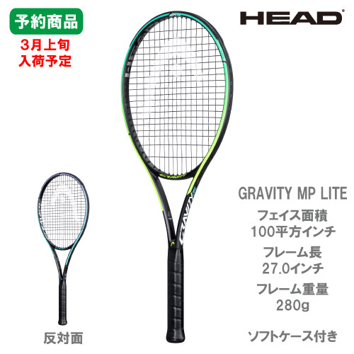 ヘッド　グラビティMP 　初期モデル　 2本セット 　グリップ2 Amazon | HEAD Gravity MP 2023 テニスラケット (グリップ 4_1/2