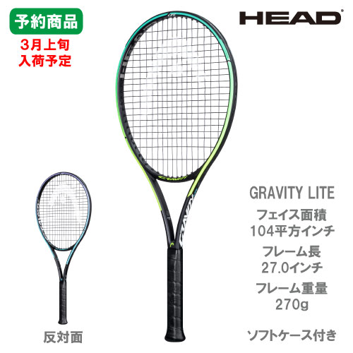 店舗ブログ【ヘッド】グラビティシリーズのデザインが