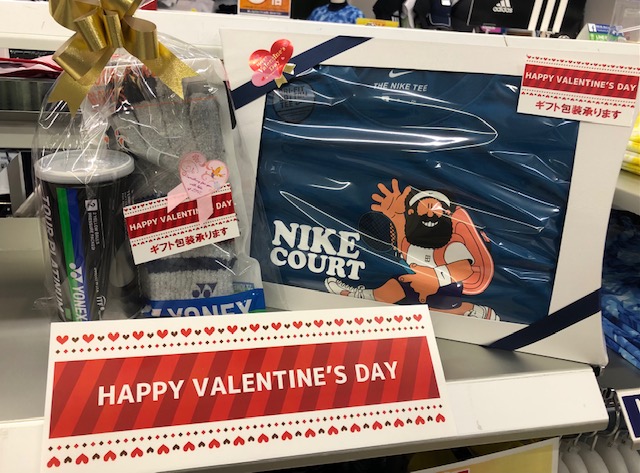 バレンタインギフト承ります