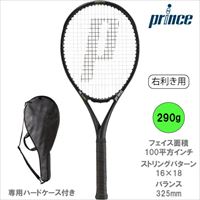 プリンス[prince]硬式ラケット Prince X 100（7TJ079）右利き用 ※スマートテニスセンサー対応品（G2）