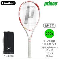 プリンス[prince]ラケット X 100 JAPAN LIMITED（7TJ112）右利き用（G2）