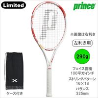 プリンス[prince]硬式ラケット X 100 JAPAN LIMITED（7TJ114）※左利き用はG2のみ（G2）