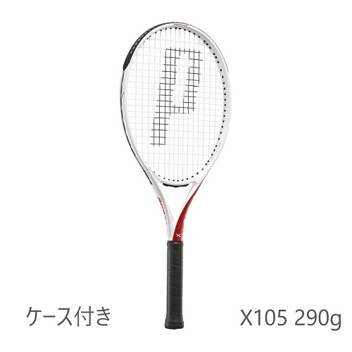 【カバー無しSALE】【ガット張り代別】プリンス エックス 105 290g（prince X 105 7TJ128）硬式テニスラケット 右利き用（G2）
