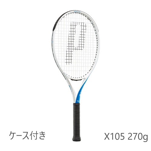 プリンス[prince]硬式ラケット Prince X 105 270g（7TJ129）右利き用（G2）
